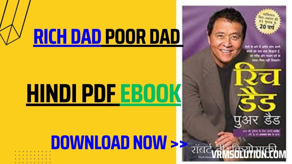 Rich Dad Poor Dad hindi pdf