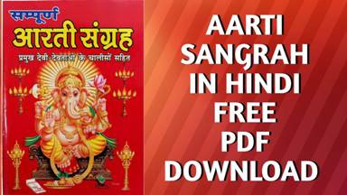 Aarti Sangrah pdf